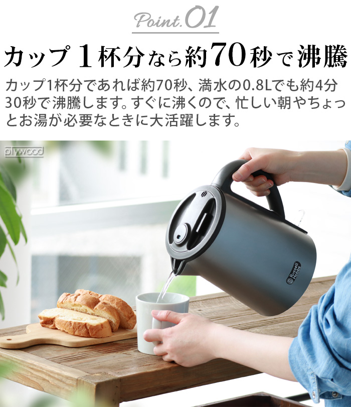 ツヴィリング 電気ケトルのおすすめ人気商品一覧 通販 - Yahoo