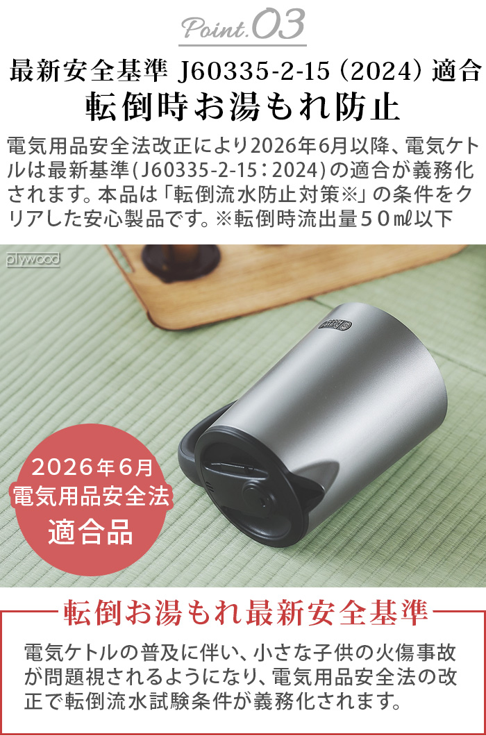 RUSSELL HOBBS（ラッセルホブス） 【選べる特典付】新基準モデル