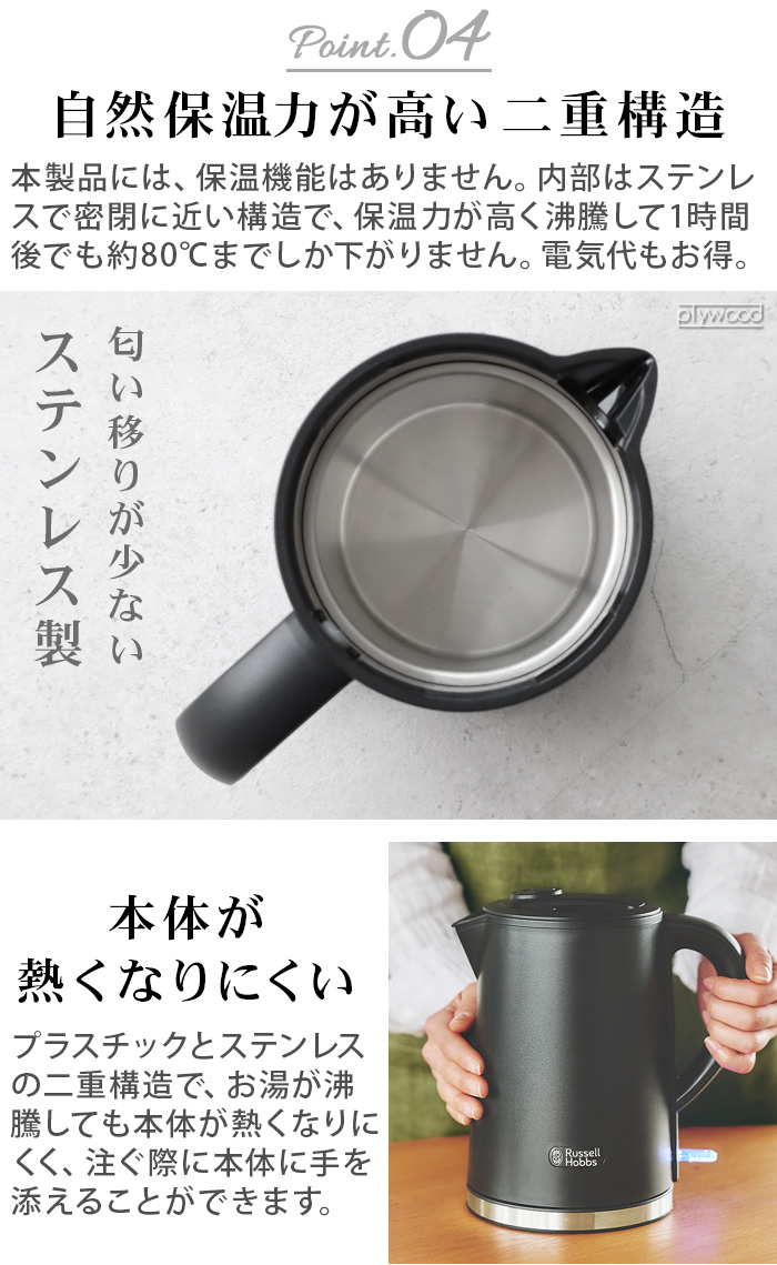 ツヴィリング 電気ケトルのおすすめ人気商品一覧 通販 - Yahoo