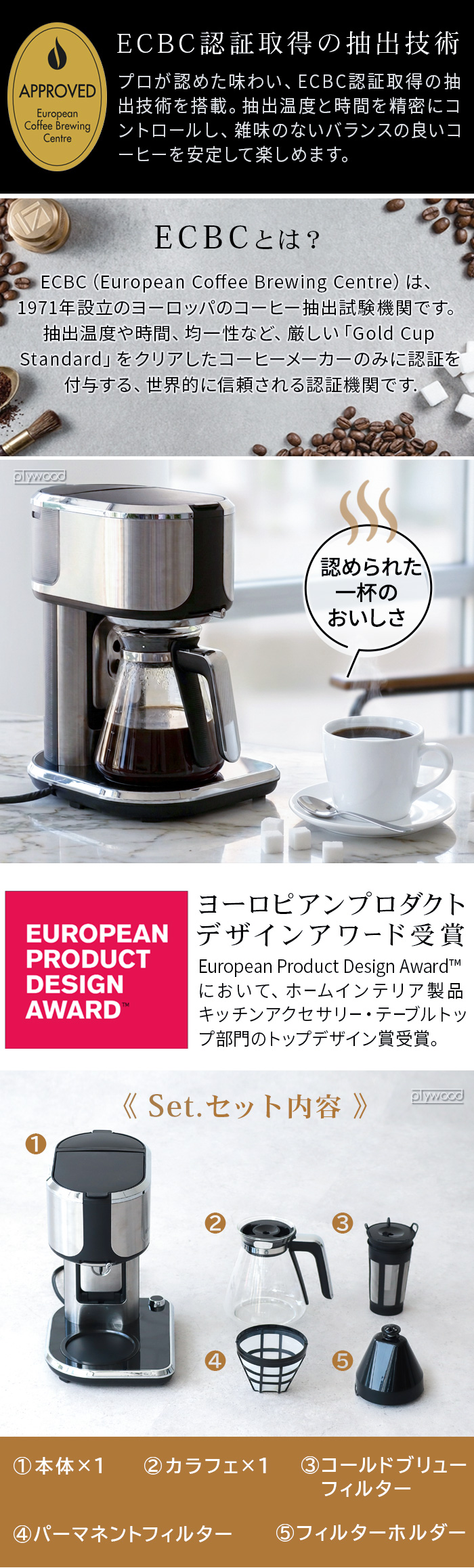 ラッセルホブス アテンティブコーヒーバー Russell Hobbs Attentiv