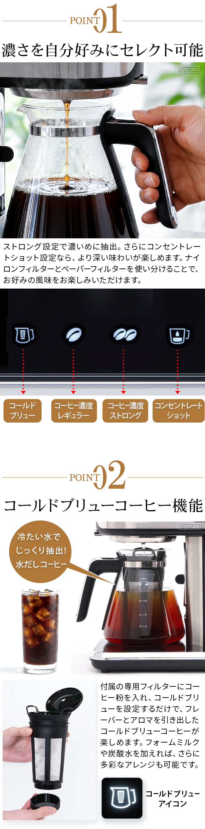 ラッセルホブス アテンティブコーヒーバー Russell Hobbs Attentiv