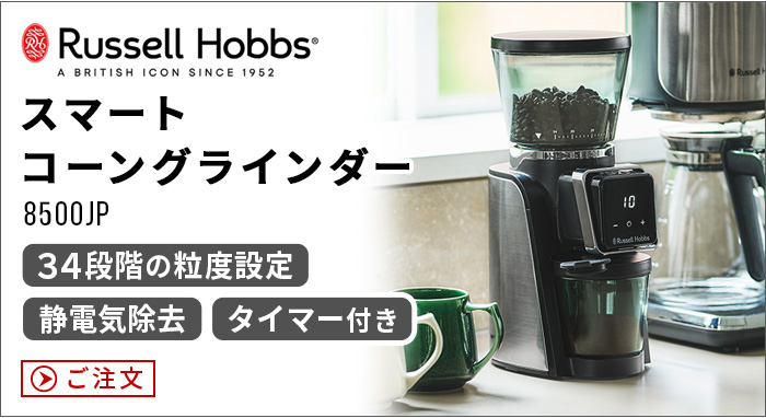 新基準モデル 正規品 バルミューダ ザ・ポット BALMUDA The Pot