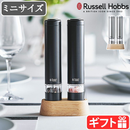 �d���~�� ���b�Z���z�u�X �\���g&amp;�y�b�p�[ �~�j 2�{�Z�b�g 7933JP Russell Hobbs �\���g�~�� �y�b�p�[�~�� �Ў�