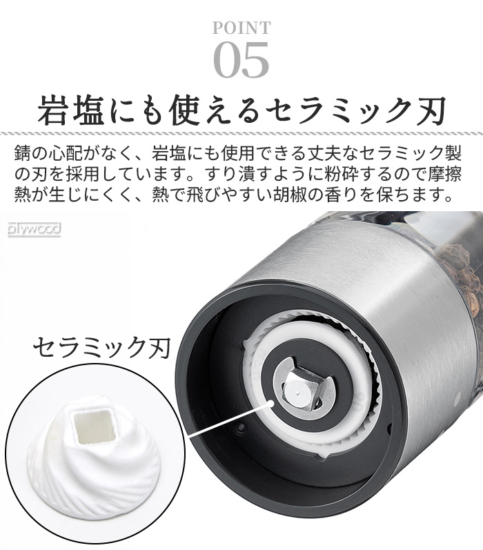 RUSSELL HOBBS（ラッセルホブス） 【選べる特典付】 電動ミル 充電式