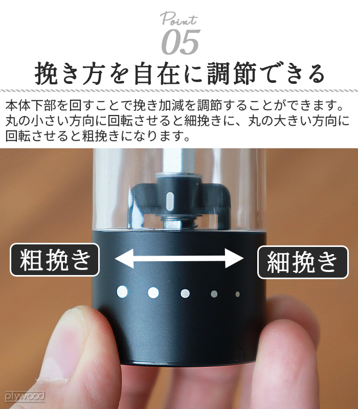 RUSSELL HOBBS（ラッセルホブス） 【選べる特典付】 電動ミル ソルト