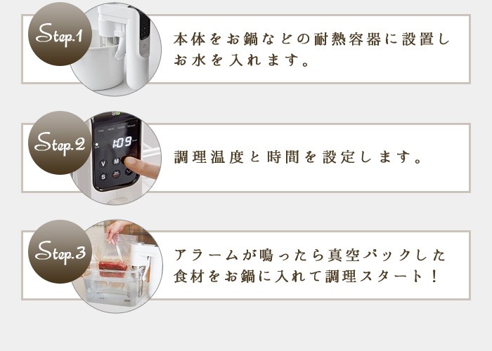 貝印 Kai House 低温調理器 : plywood - 通販 - Yahoo!ショッピング