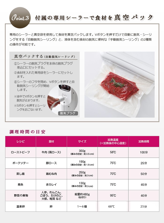 貝印 Kai House 低温調理器 : plywood - 通販 - Yahoo!ショッピング