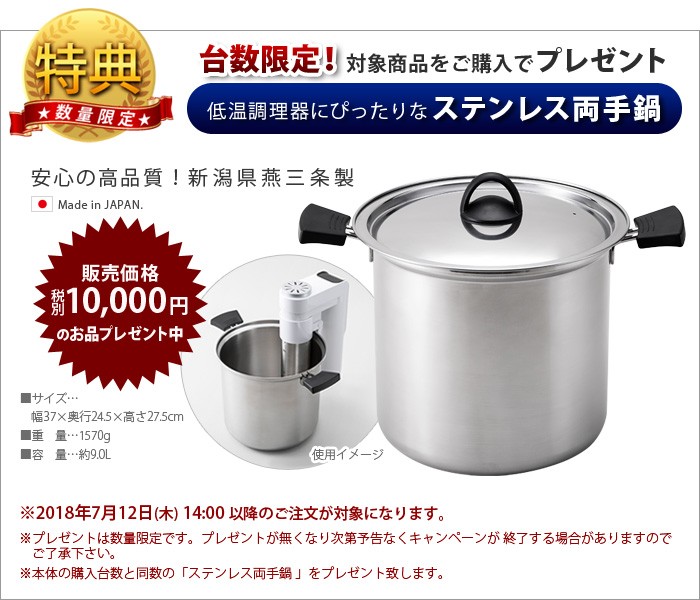 低温調理器 白 新品 貝印 KAI DK5129 5233_1_expand.jpg