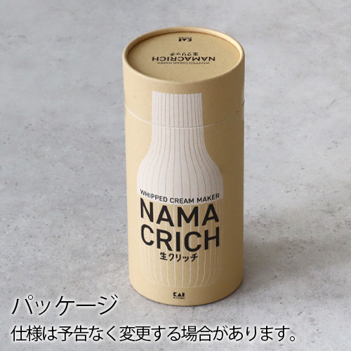 貝印 【2大特典付】泡立て器 電動 生クリーム 電動泡だて器