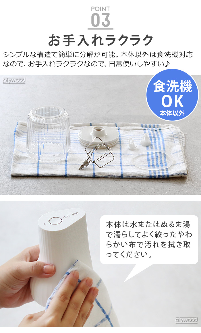 貝印 【2大特典付】泡立て器 電動 生クリーム 電動泡だて器