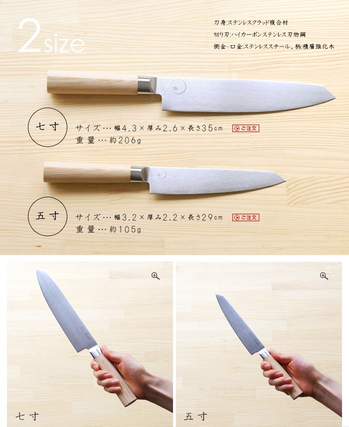貝印 包丁 kai House 橋本幹造 両刃包丁 剥物 : plywood - 通販