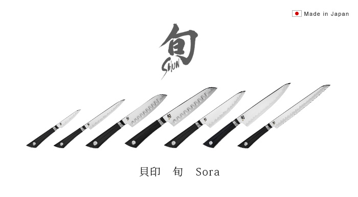 貝印 包丁 旬 SORA シェフズ 150 [581BS0723] : plywood - 通販