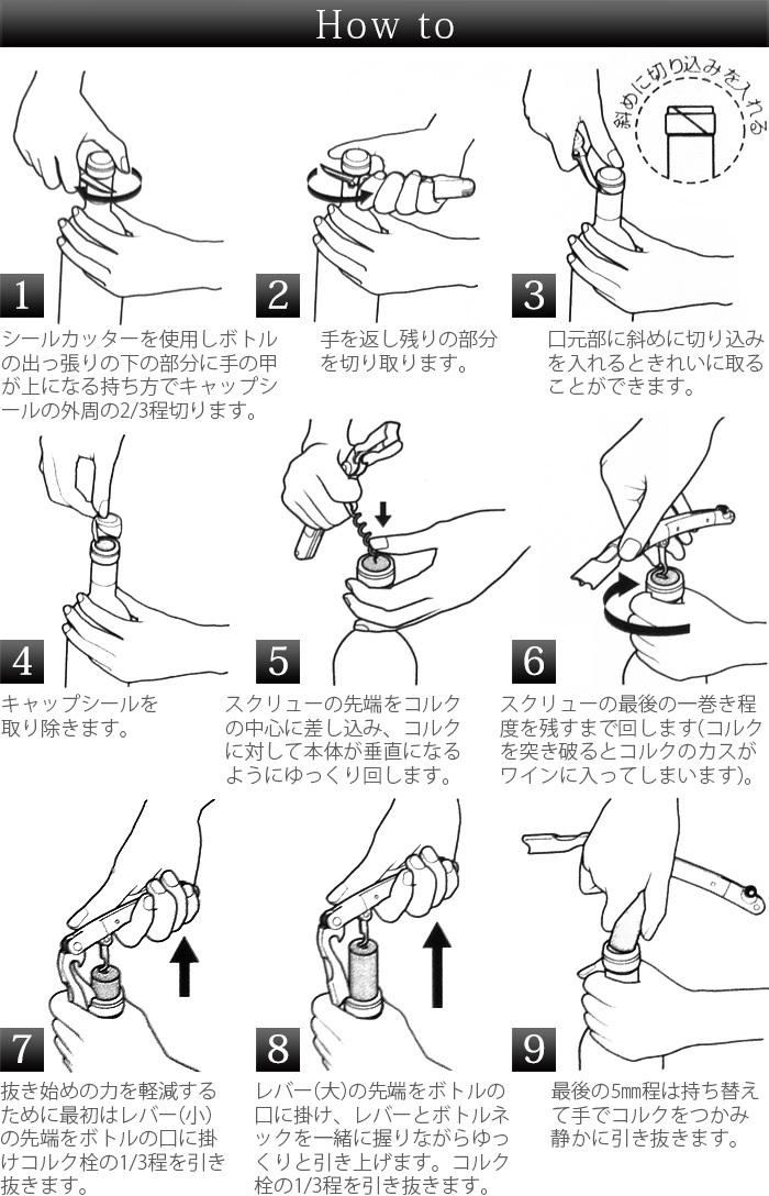 LINEギフト用販売ページ】旬 ワインオープナーN 020FP0102 : line