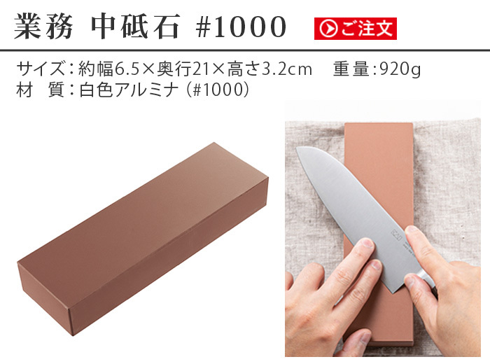 EBM Double Grit Whetstone Knife Sharpening Stone(#200/#1000)