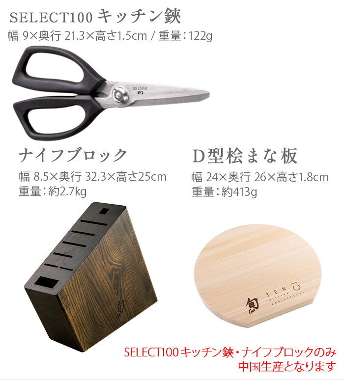 数量限定 6点セット 貝印 包丁セット 旬 Classic クラシック 1000万丁記念 ナイフブロックセット Shun Classic Knife  Block Set DMB0101 KAI ステンレス