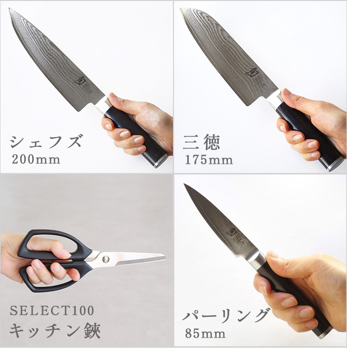 数量限定 6点セット 貝印 包丁セット 旬 Classic クラシック 1000万丁記念 ナイフブロックセット Shun Classic Knife  Block Set DMB0101 KAI ステンレス