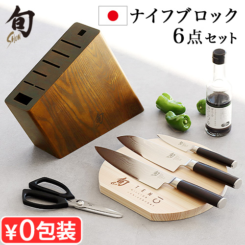 数量限定 6点セット 貝印 包丁セット 旬 Classic クラシック 1000万丁記念 ナイフブロックセット Shun Classic Knife Block Set DMB0101 KAI ステンレス :09950173:plywood