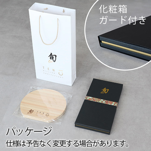 旬（貝印） 数量限定 4点セット 貝印 包丁セット 旬 Classic