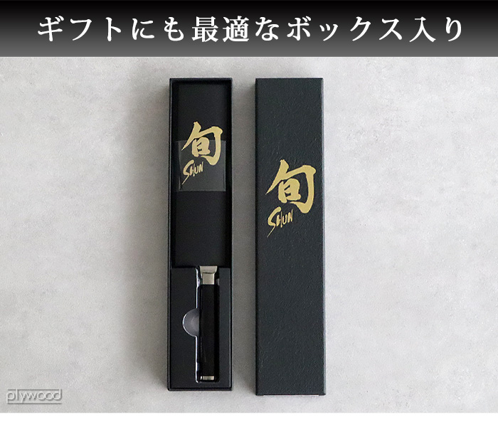 旬（貝印） 正規品 旬 Classic ステーキナイフ 120mm 580DM0711