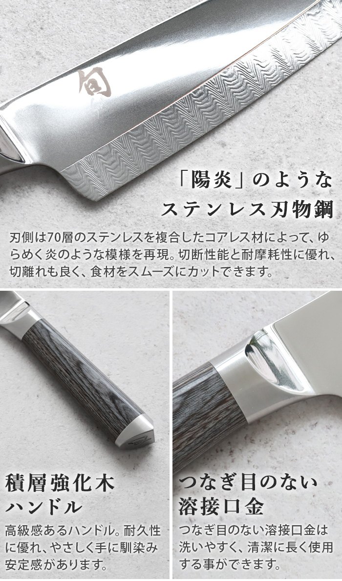 旬（貝印） 正規品 貝印 包丁 パンきり包丁 パン切り ナイフ