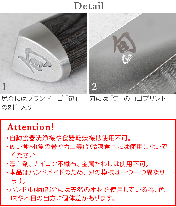 旬（貝印） 正規品 貝印 包丁 パーリングナイフ ステンレス 旬 Kagerou