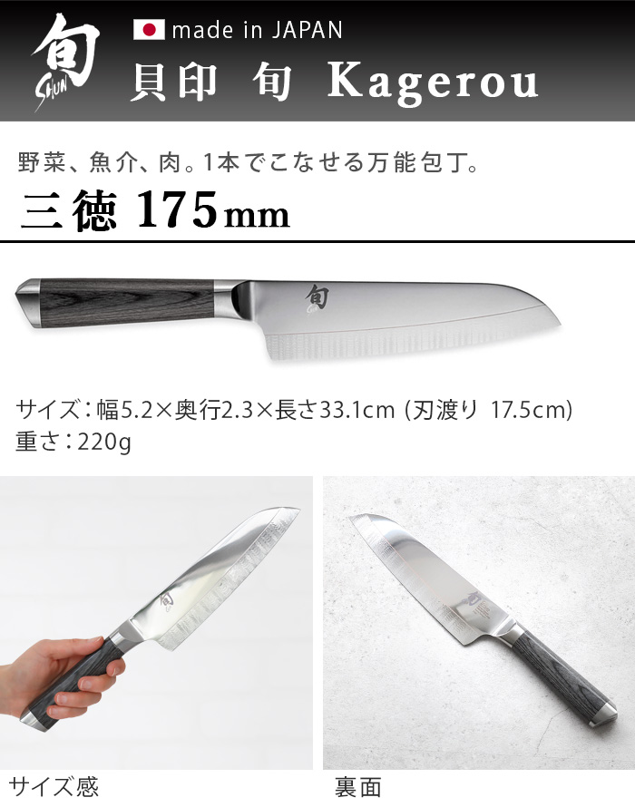 旬 包丁 商品一覧 - plywood - 売れ筋通販 - Yahoo!ショッピング