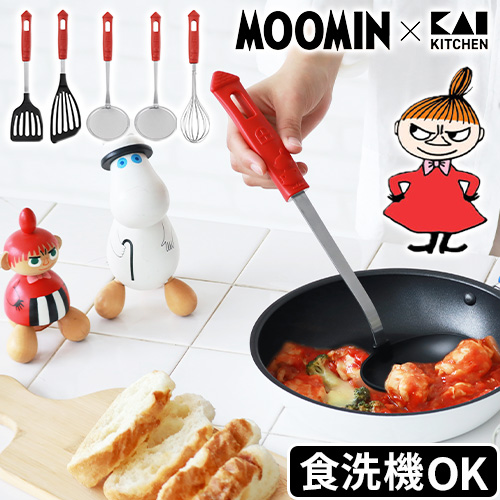 貝印 ムーミン × リトルミイ [ お玉 / ターナー / かすあげ / ビーター