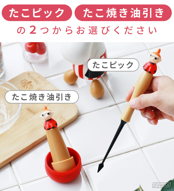 ちょびる＆ぴぐ&ゆみたこ品（2本目） maxresdefault.jpg