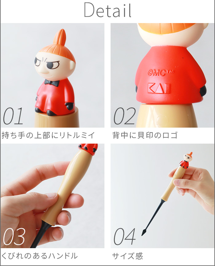 貝印 ムーミン × リトルミイ たこピック たこ焼きピック たこ焼き