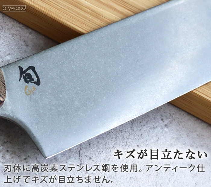 旬（貝印） 【選べる特典】正規品 貝印 三徳包丁 包丁 ナイフ 三徳