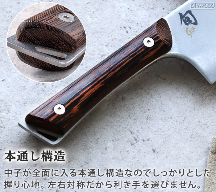 旬（貝印） 【選べる特典】正規品 貝印 三徳包丁 包丁 ナイフ 三徳