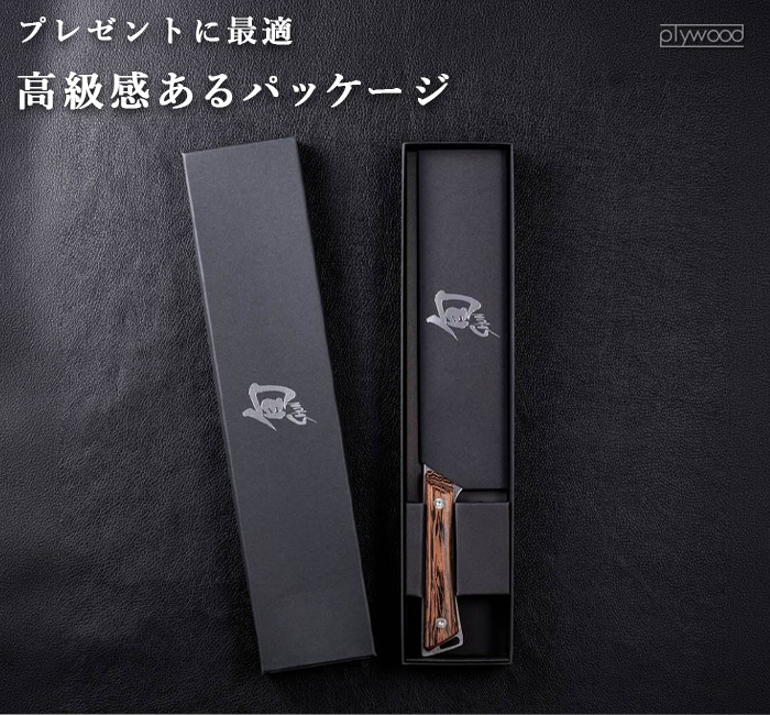 旬（貝印） 【選べる特典】正規品 貝印 三徳包丁 包丁 ナイフ 三徳