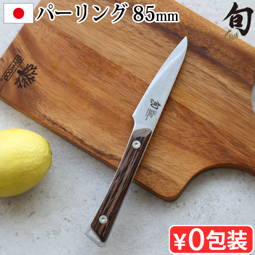 �y�I�ׂ���T�z���K�i �L�� � �p�[�����O�i�C�t �X�e�����X �{ Kanso �p�[�����O 85mm KAI ������� ���{�� �ʕ��i�C�t ���� �y�e�B�[ �i�C�t ���� �v���d�l