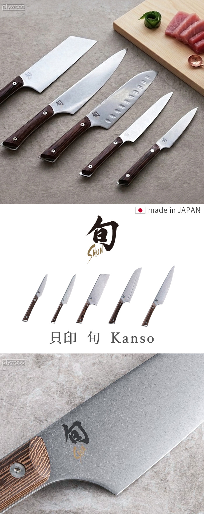 正規品 旬 Kanso 中華包丁 175mm | キッチン,調理ツール,包丁