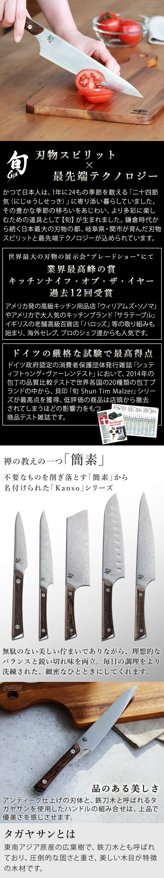 正規品 旬 Kanso 中華包丁 175mm | キッチン,調理ツール,包丁