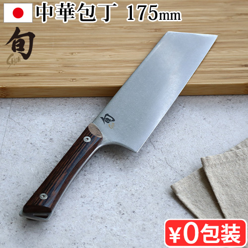 貝印 包丁 旬」の人気商品一覧 | 安い商品を通販サイトから探す - 価格.com