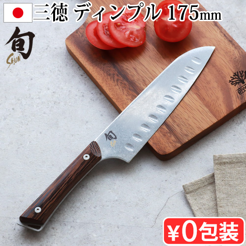 旬（貝印） 【選べる特典】正規品 貝印 三徳包丁 包丁 ナイフ 三徳