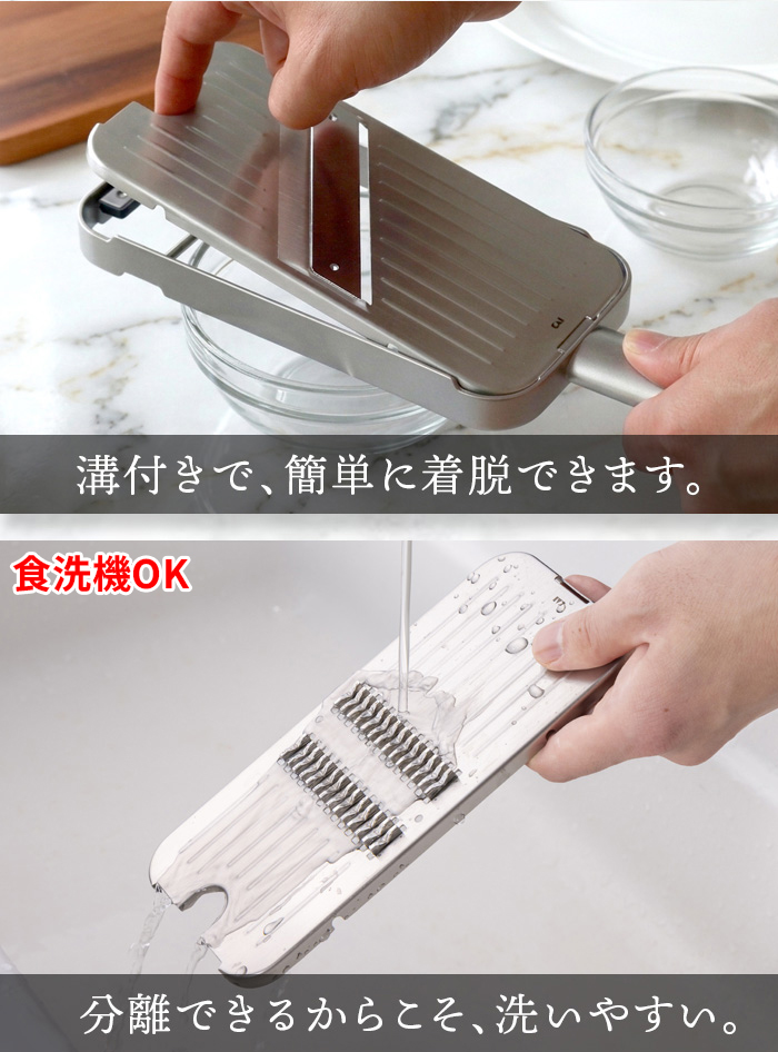 貝印 【特典付】 スライサー 千切り 関孫六 オールステンレス