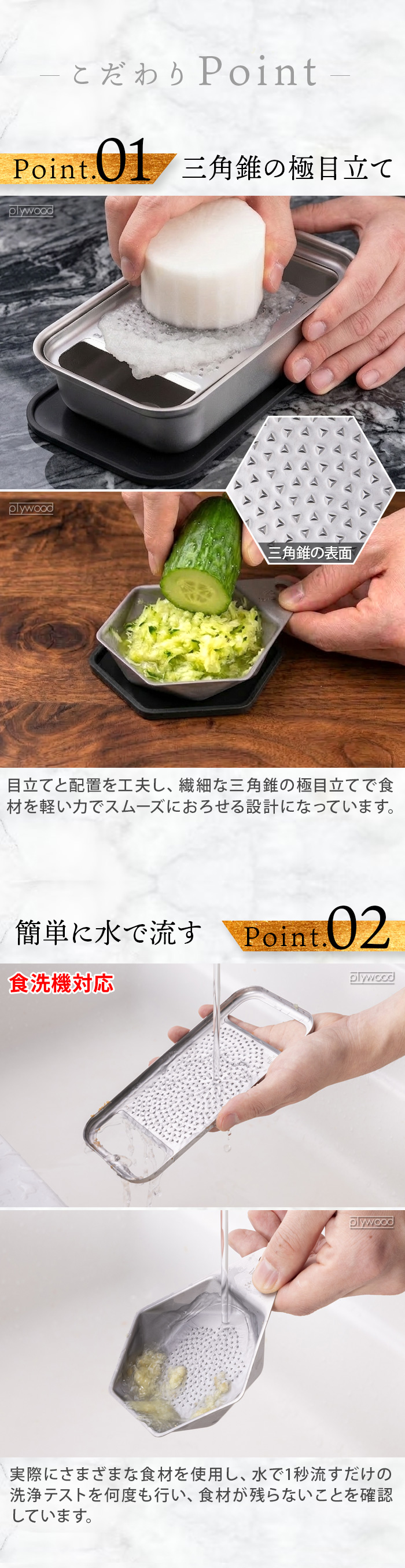 関孫六 オールステンレス 極目立て [ おろし器(受け皿付き) 000DH3358