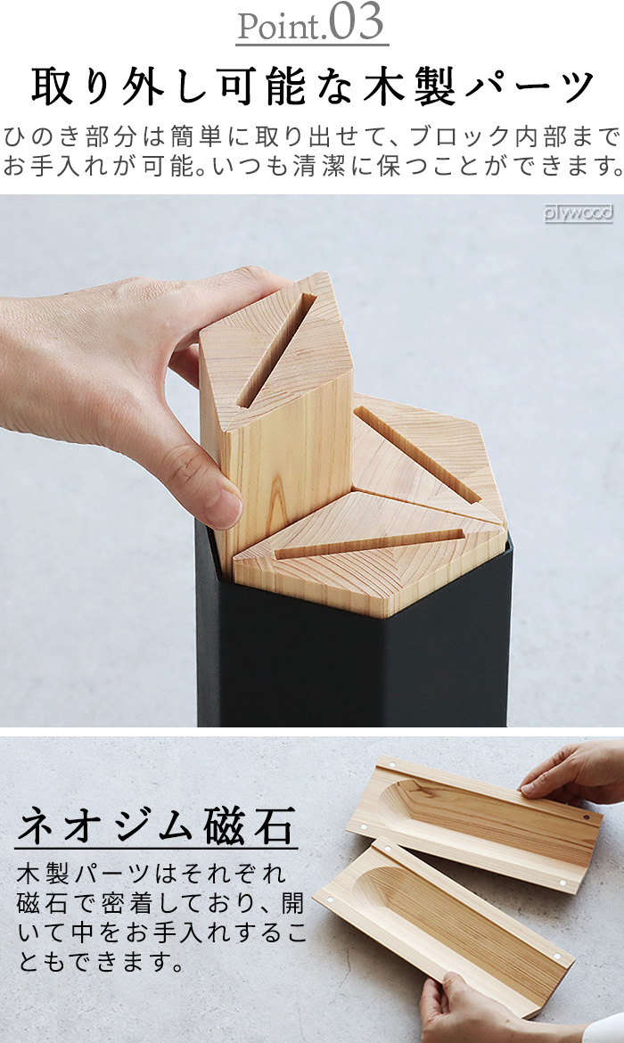 関孫六 【選べる特典付】ステンレス 日本製 包丁スタンド 正規品