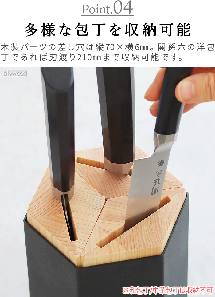 関孫六 天然木製ナイフブロック フラット3 包丁立て　ナイフラック 関孫六 【選べる特典付】ステンレス 日本製 包丁スタンド 正規品