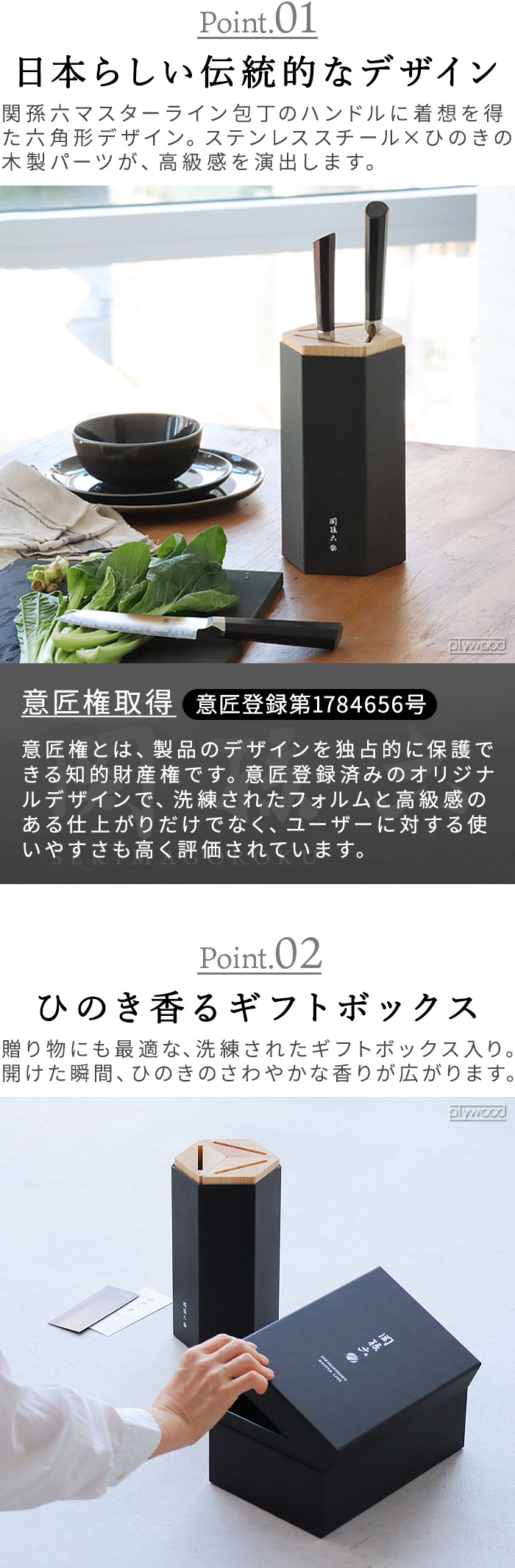 正規品 関孫六 マスターライン ナイフブロック 単品 | キッチン,調理