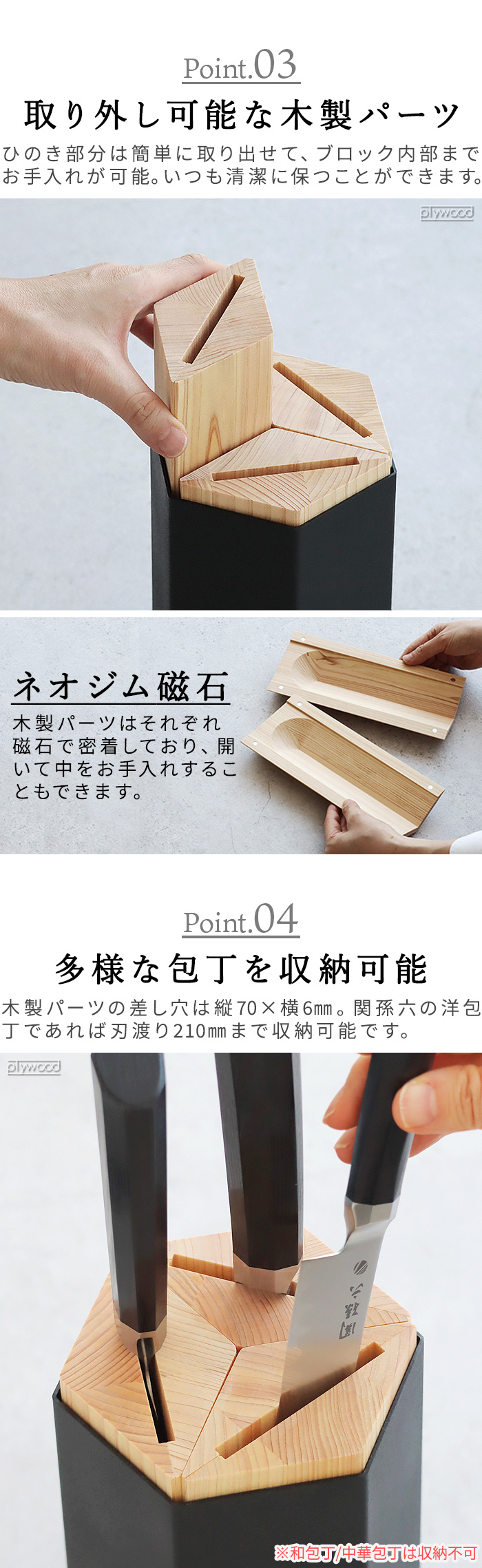 関孫六 【選べる特典付】ステンレス 日本製 包丁スタンド 正規品