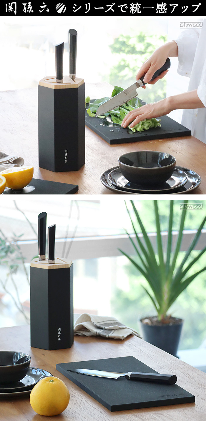 正規品 関孫六 マスターライン ナイフブロック 単品 | キッチン,調理