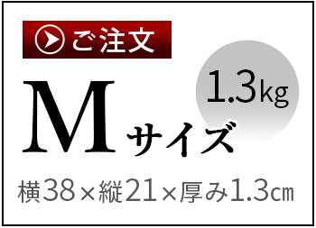 関孫六 【選べる特典付】貝印 マスターライン まな板 [ Mサイズ ] KAI