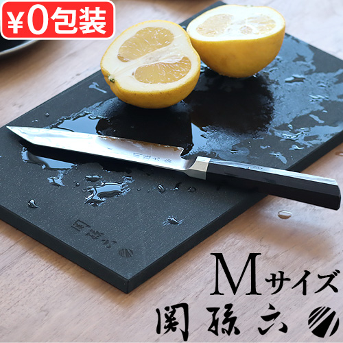 関孫六 【選べる特典付】貝印 マスターライン まな板 [ Mサイズ ] KAI