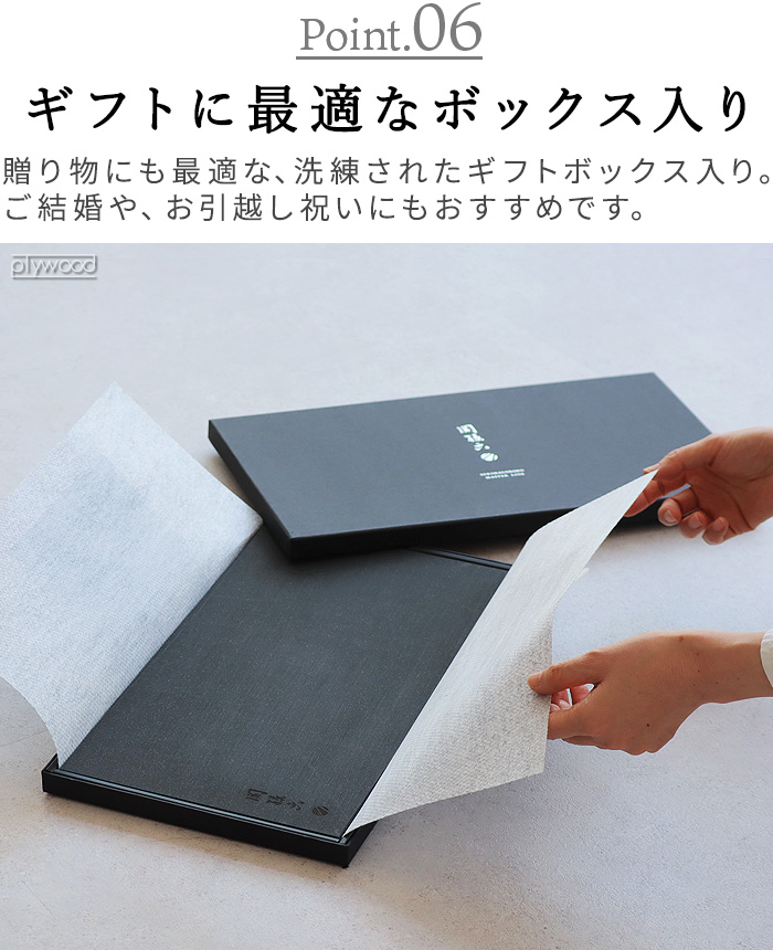 関孫六 【選べる特典付】貝印 マスターライン まな板 [ Mサイズ ] KAI