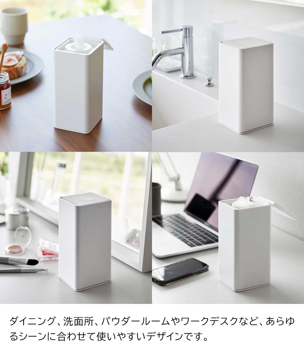 tower タワー 山崎実業 ロール型ウェットティッシュケース 6502