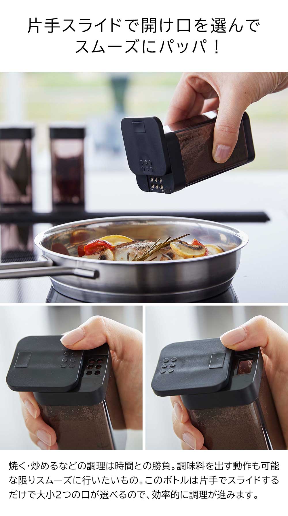 tower タワー 山崎実業 スパイスボトル 5825 5826 調味料入れ 開閉