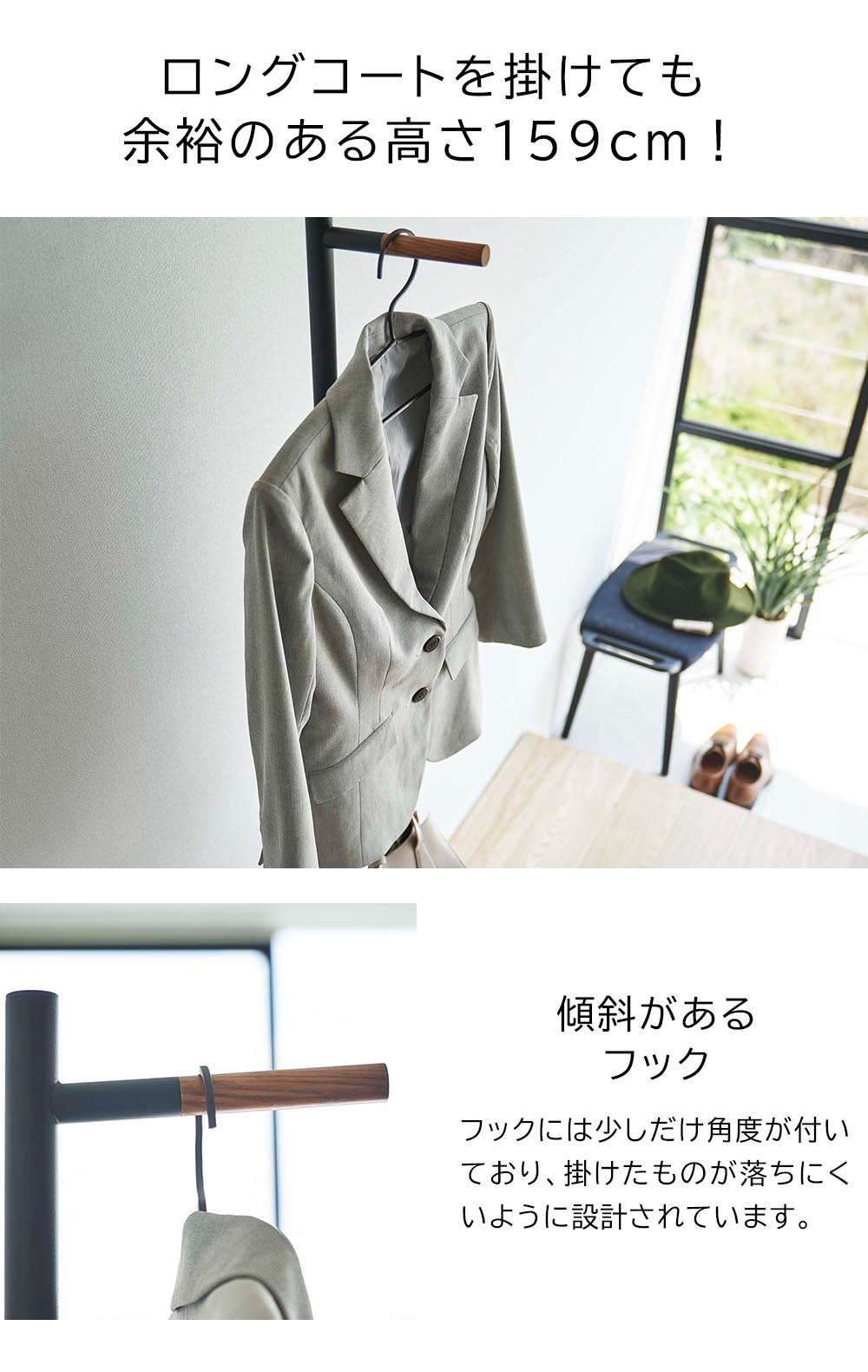 tower タワー 山崎実業 エントランスコートハンガー 5912 5913 衣類